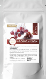 Альгинатная маска "Увлажняющая с экстрактом винограда", 350г