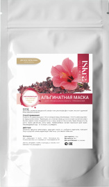 Альгинатная маска "Омолаживающая с экстрактом суданской розы", 350г