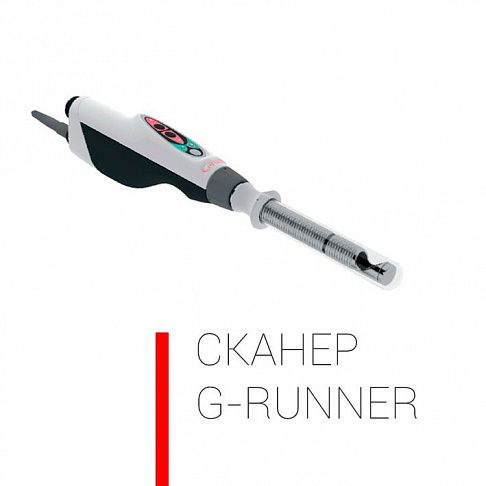 Эрбиевый лазер XS Dynamis фото 5