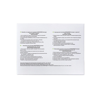 Картридж Mesoderm 24 игл для дермапенов (Р 17, G2W) с РУ, 10 шт/уп фото 3